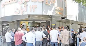 بیمار؛ زیر تیغ گرانی‌