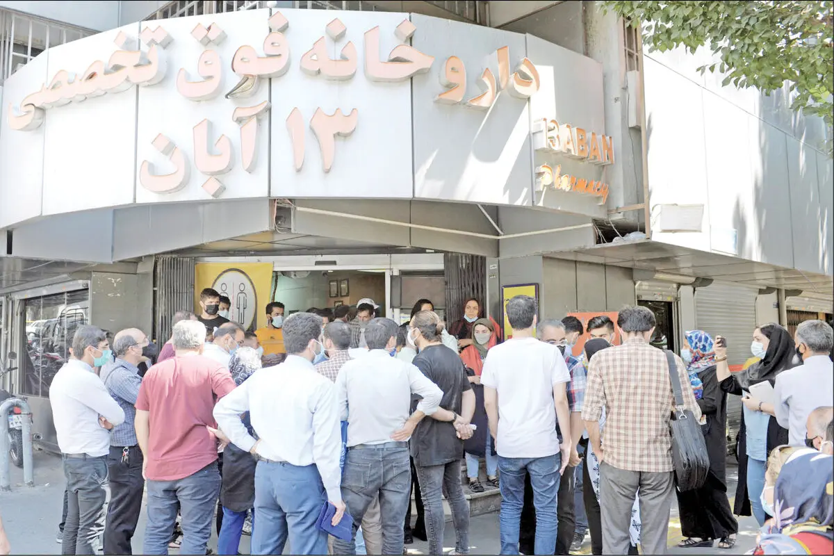 بیمار؛ زیر تیغ گرانی‌