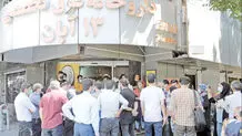 بیمار؛ زیر تیغ گرانی‌