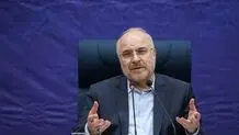 قالیباف در خصوص لایحه عفاف و حجاب: ناگزیریم در حداقل زمان، دقیق‌ترین تصمیم‌گیری ممکن را با خرد جمعی انجام دهیم
