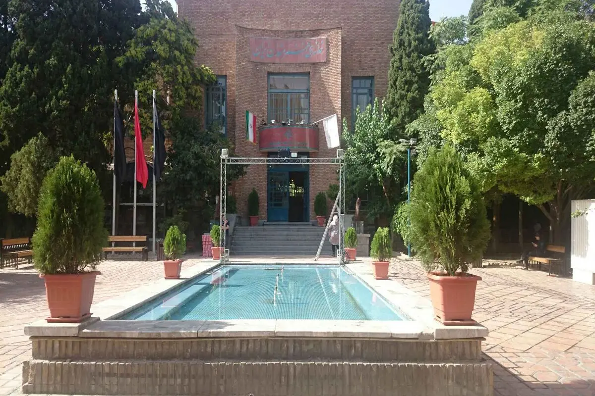 شهرداری در برابر خانه هنرمندان

