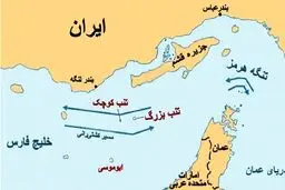 ویدیو / نظر هوش‌ مصنوعی درباره مالکیت ایران بر جزایر سه‌گانه