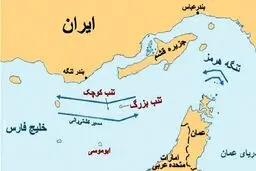 ویدیو / نظر هوش‌ مصنوعی درباره مالکیت ایران بر جزایر سه‌گانه