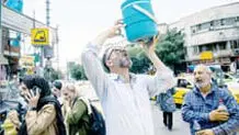الان آب هست، شاید فردا نباشد

