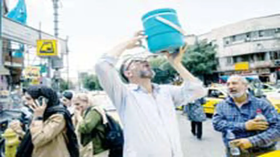الان آب هست، شاید فردا نباشد