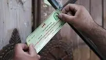 پلمب ۲ رستوران معروف تهران بخاطر بی‌حجابی