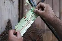 واحدهای متخلف گران‌فروشان در تهران پلمب شدند