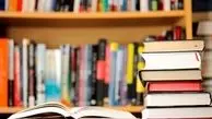 اجرای عضویت رایگان در کتابخانه‌های عمومی کشور