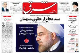 یکشنبه 27 مهر 1399 | شماره 3843