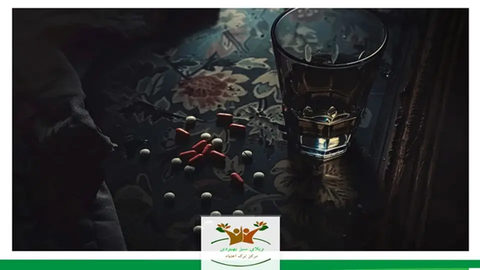 بوپرنورفین: کلید رهایی یا کالایی برای سوداگری کلینیک‌های خصوصی؟