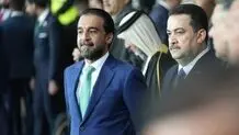   نخست وزیر پیشین و رئیس پارلمان پیشین عراق در صف بازداشتی ها قرار گرفتند 