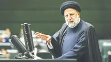 غیرعلنی‌های بهارستان  و پاستور