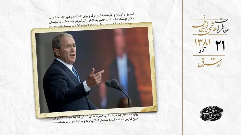 اخطار سازمان سیا درباره به کارگیری سلاح هسته‌ای علیه القاعده