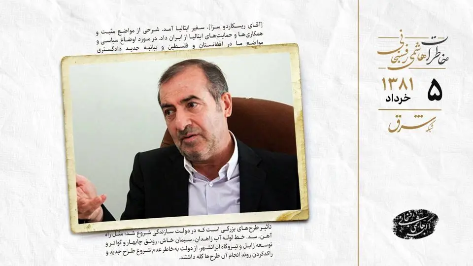 مرتضی الویری درخواست حکم مشاورت داد