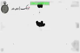 حمله آمریکا به قشم و سیریک به روایت تصویر