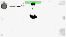 حمله آمریکا به قشم و سیریک به روایت تصویر