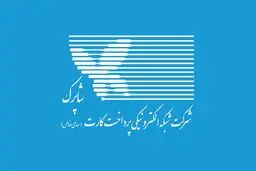 شاپرک هشدار پایان اینترنت را داد؟
