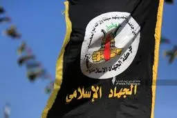 Islamic Jihad Movement thanks Iran for supporting Palestine