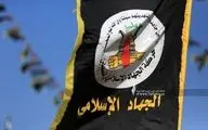 Islamic Jihad Movement thanks Iran for supporting Palestine