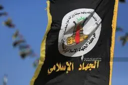 Islamic Jihad Movement thanks Iran for supporting Palestine