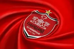 رویاهای پرسپولیس بر باد رفت