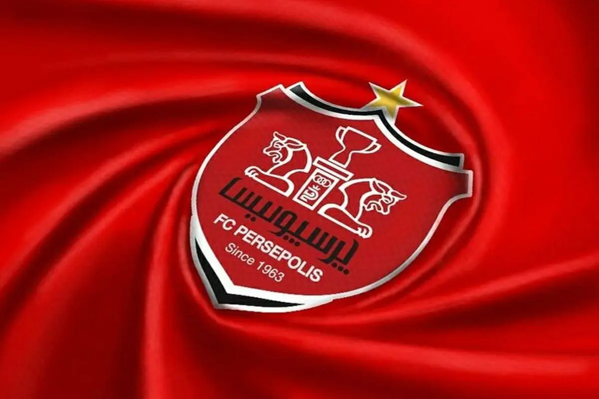 بدرقه دروازه بان خارجی پرسپولیس+عکس