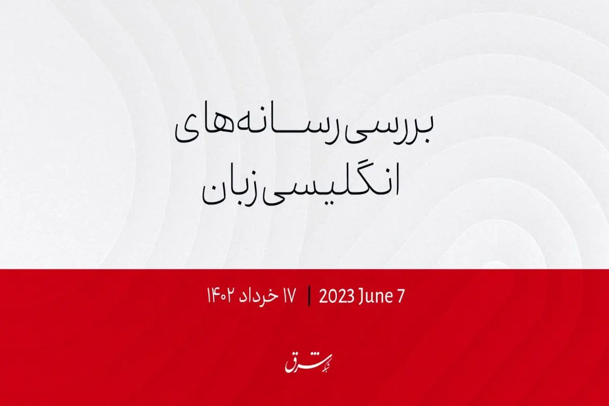ویرانی سد کاخوکا؛ فاجعه محیط‌زیستی و بگومگوهای کیف و مسکو