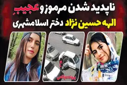 درباره قتل یک زن و روان‌زخمی جامعه