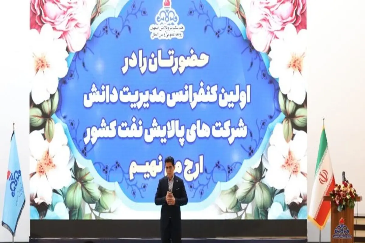 تا  پایان سال ۱۴۰۳ به رتبه چهارم بلوغ سازمانی خواهیم رسید