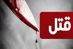 یک کشته و یک زخمی در نزاع خونین هادیشهر 
