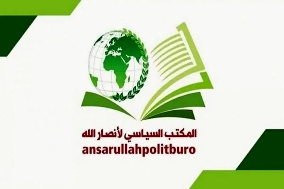 هشدار حوثی ها درباره محاصره یمن توسط عربستان