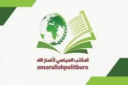 هشدار حوثی ها درباره محاصره یمن توسط عربستان