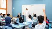 حذف مطالب ضداسرائیلی در مدارس عربستان
