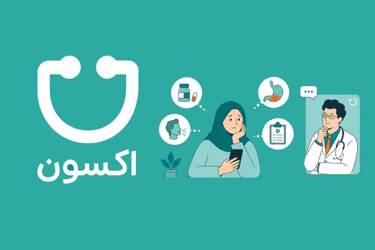 چرا ارتباط پزشک و بیمار بعد از ویزیت قطع می‌شود؟