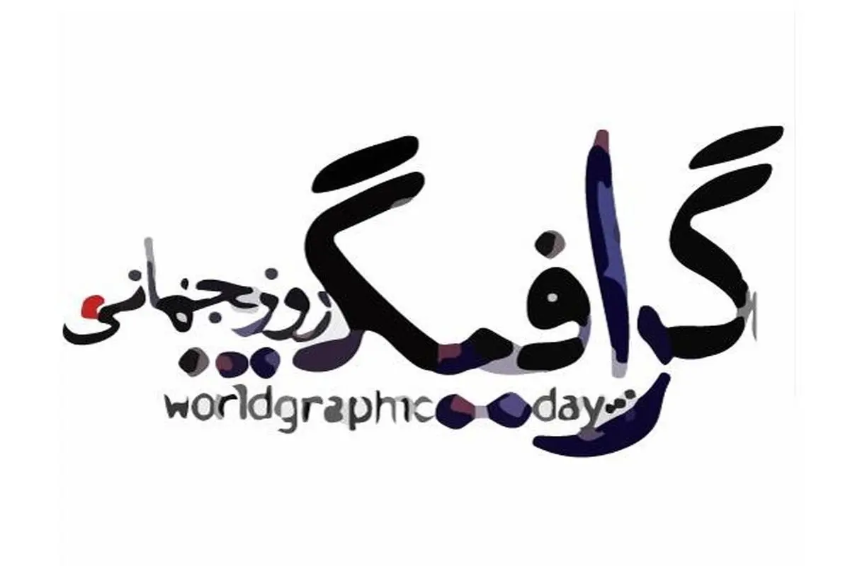 شاید برای التیام زخم خود، شاید

