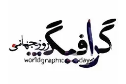 شاید برای التیام زخم خود، شاید


