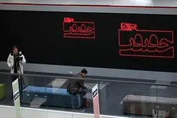 تمدید مهلت ارسال اثر به جشنواره «سینماحقیقت»