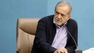 پزشکیان: دانشگاه «پیام نور» به ارائه‌کننده مدرک تبدیل شده/هدردادن منابع کشور برای مدرک‌سازی قابل‌قبول نیست + عکس