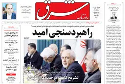 چهارشنبه 20 تیر 1403 شماره 4876