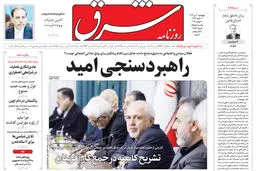 چهارشنبه 20 تیر 1403 شماره 4876
