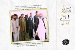 گلایه امام جمعه سابق زاهدان از عزل ناگهانی‌