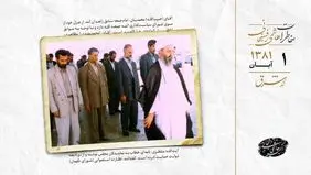 گلایه امام جمعه سابق زاهدان از عزل ناگهانی‌