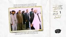 اگر هزار بار سجده کنیم، باز هم نمی‌توانیم شکر نعمت زندگی در جمهوری اسلامی را به جا آوریم