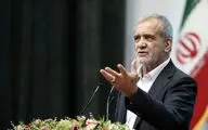 پزشکیان: موضوع حجاب با زور حل و فصل نمی‌شود + ویدئو