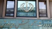 امتحانات دانشگاه لرستان با یک هفته تأخیر برگزار خواهند شد

