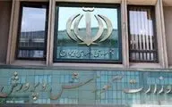 امتحان باقی‌مانده دانش آموزان طبق روال برگزار می شود

