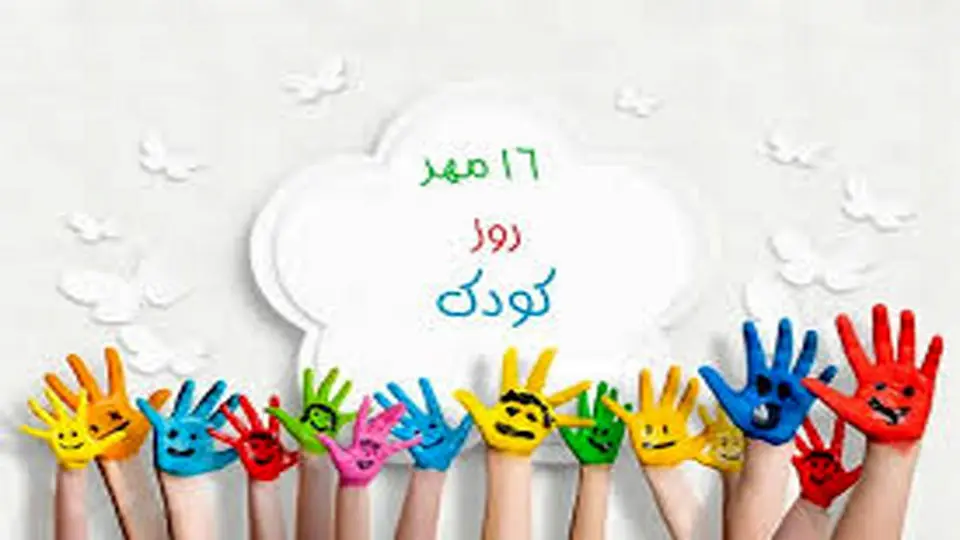 کودکان بیآینده