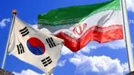 سئول: امیدوار به بهبود روابط میان کره جنوبی و ایران هستیم

