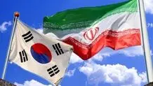 سئول: امیدوار به بهبود روابط میان کره جنوبی و ایران هستیم

