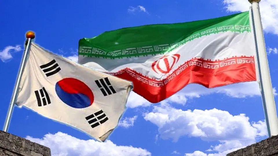 سئول: امیدوار به بهبود روابط میان کره جنوبی و ایران هستیم


